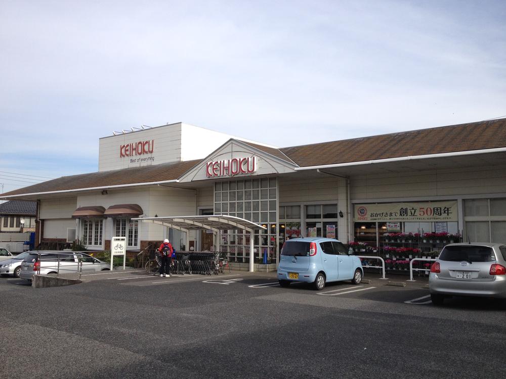 Supermarket. 150m to Super Kei Hoku