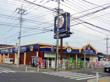 Supermarket. 200m until excited Square Tennoudai store (Super)