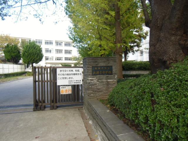 Junior high school. Abiko Municipal Abiko until junior high school 1688m