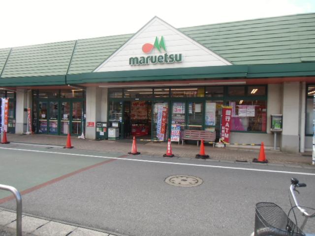 Supermarket. Maruetsu until Tennoudai shop 1208m