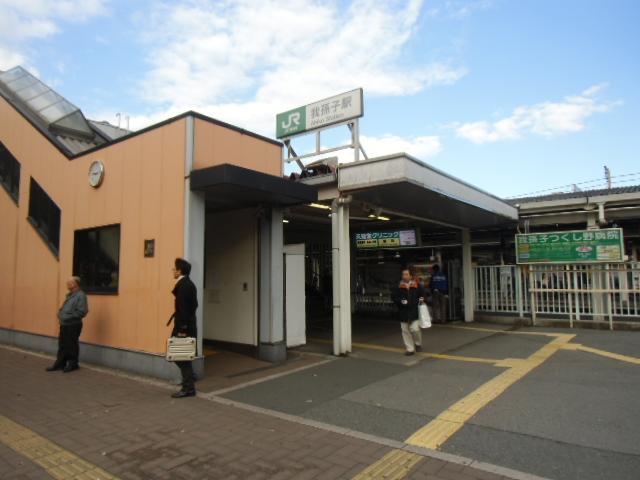 Other. Abiko is Station.