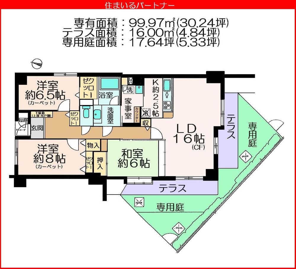 Floor plan. 3LDK, Price 10.5 million yen, Wide is 3LDK of the occupied area 99.97 sq m 99.97 sq m.