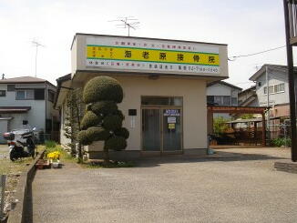 Other. Ebihara orthopedic clinic (other) up to 350m