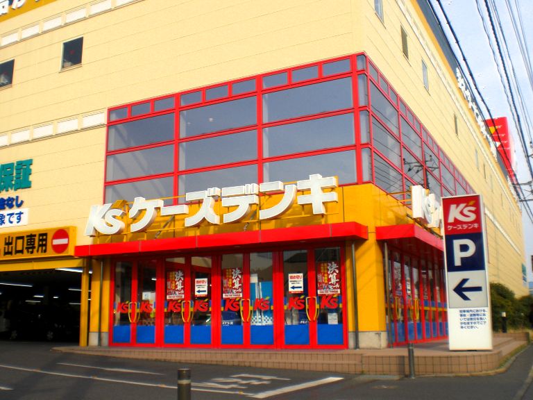 Home center. K's Denki Abiko store up (home improvement) 2444m