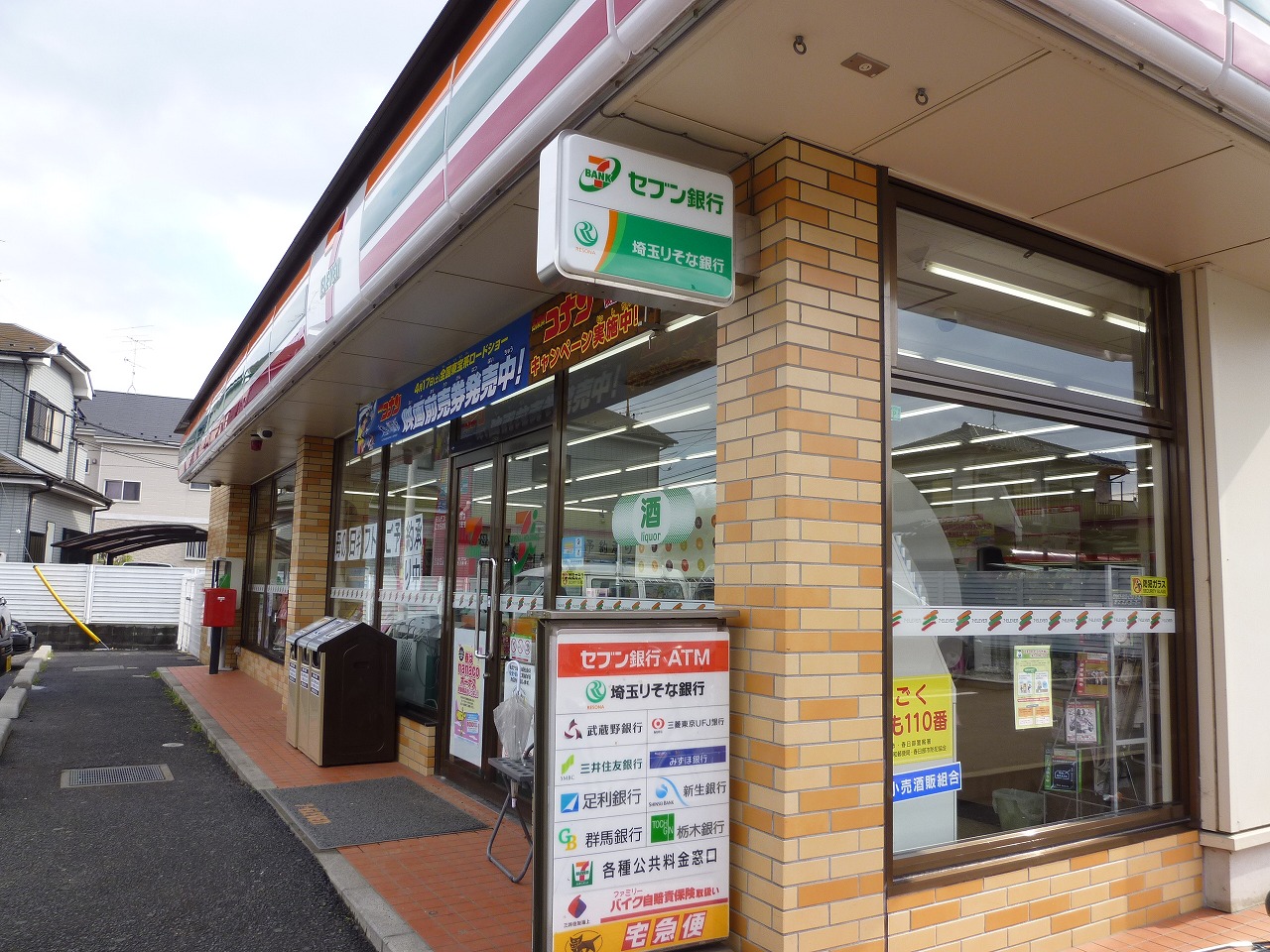 Convenience store. Seven-Eleven Abiko Hakusan store up (convenience store) 520m