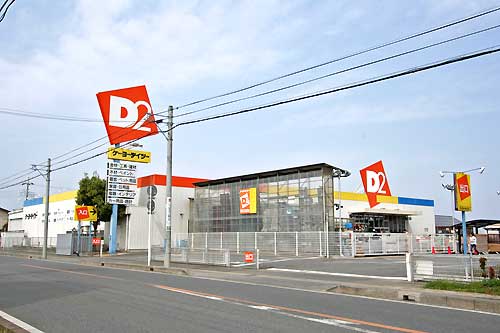 Home center. Keiyo Deitsu Arakino store up (home improvement) 1100m