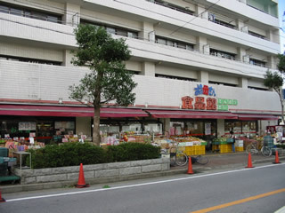 Supermarket. 1300m Whoa until Mother food Museum Tennoudai store (Super)