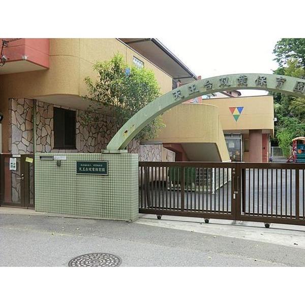 kindergarten ・ Nursery. Tennoudai Futaba until nursery 39m Tennoudai Futaba nursery