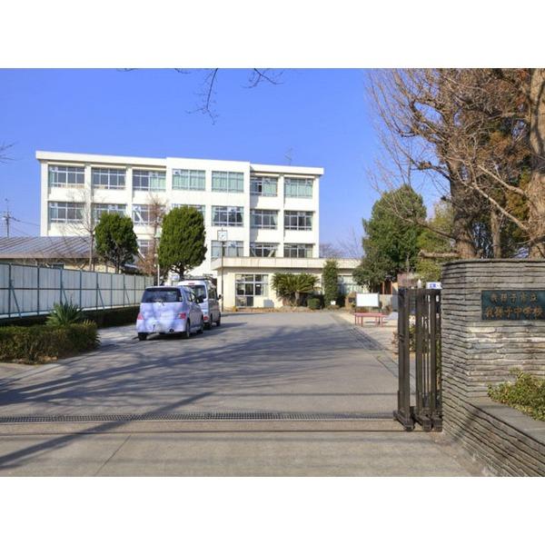 Junior high school. 1105m Abiko Municipal Abiko Junior High School until Abiko Municipal Abiko Junior High School