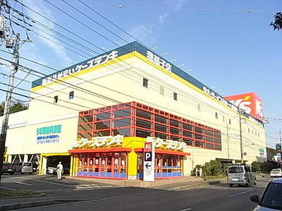 Home center. K's Denki up (home improvement) 1600m