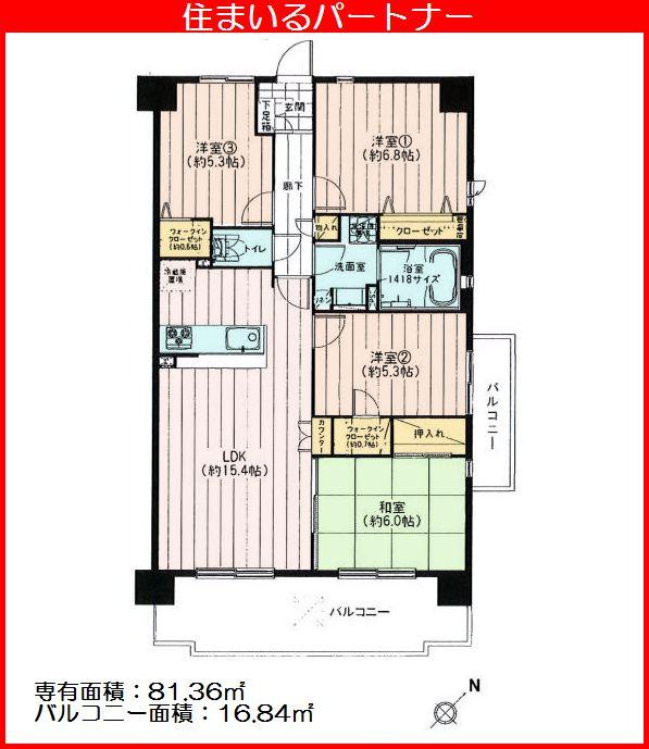 Floor plan. 4LDK, Price 24,900,000 yen, Occupied area 81.36 sq m , Balcony area 16.84 sq m
