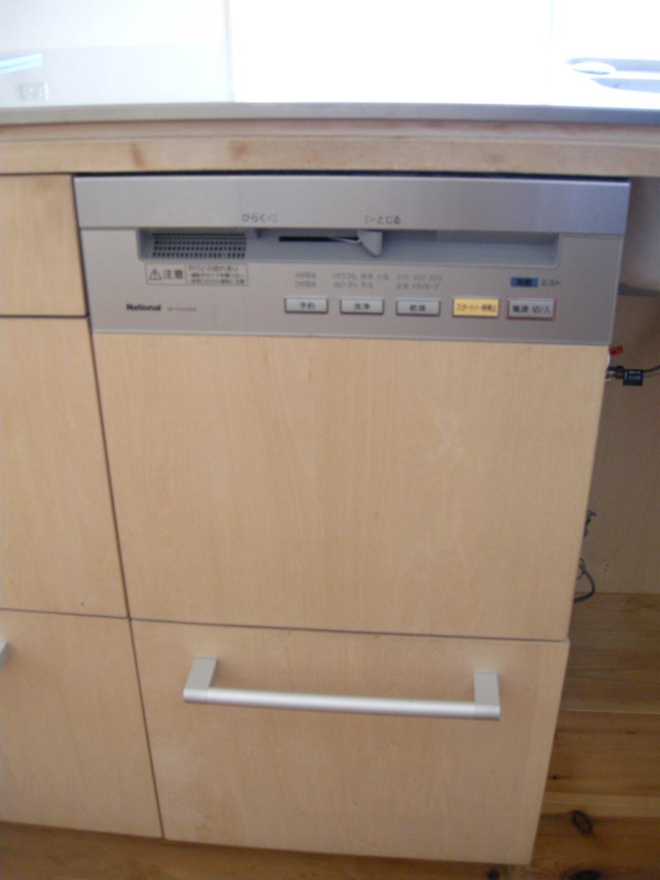 Other. Dishwasher