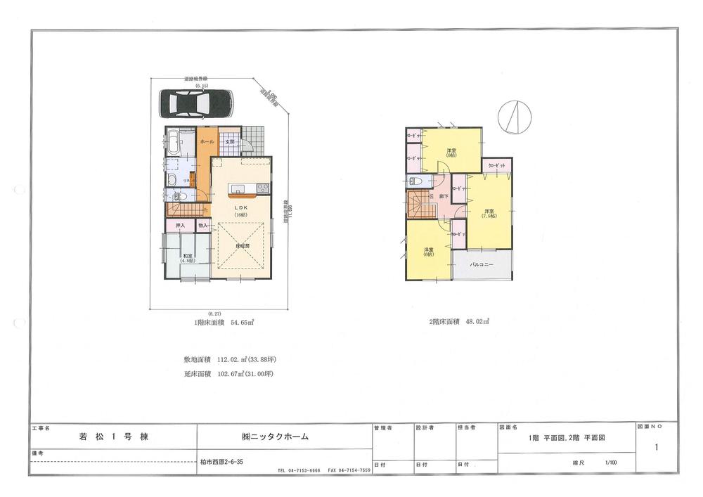 Floor plan. (1 Building), Price 31,800,000 yen, 4LDK, Land area 112.09 sq m , Building area 102.67 sq m