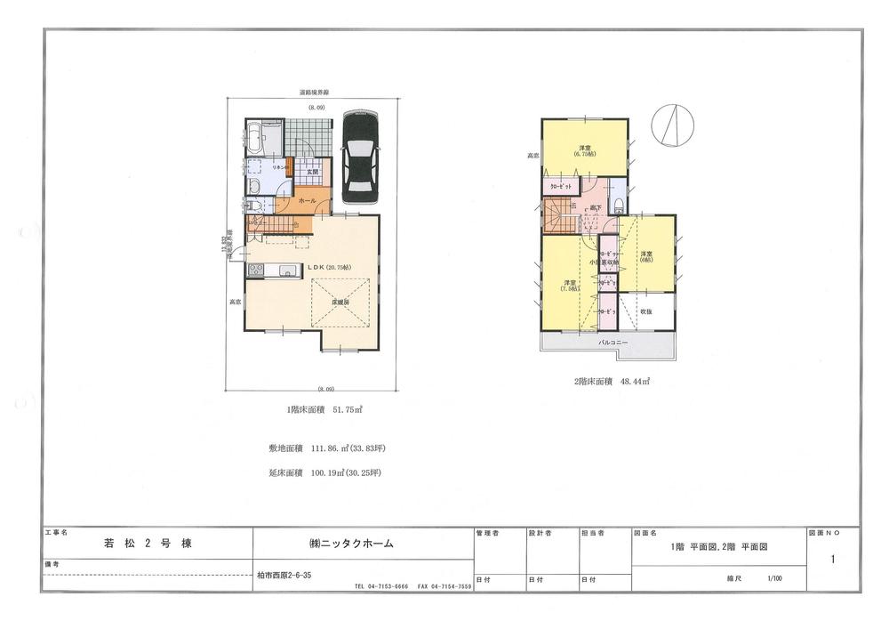Floor plan. (Building 2), Price 29,800,000 yen, 3LDK, Land area 111.85 sq m , Building area 100.19 sq m