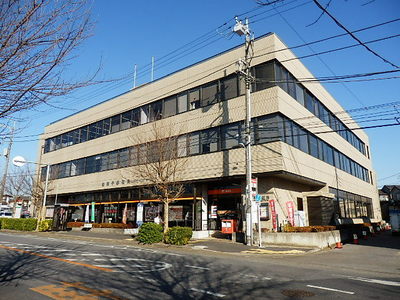 post office. Abiko 430m until the post office (post office)