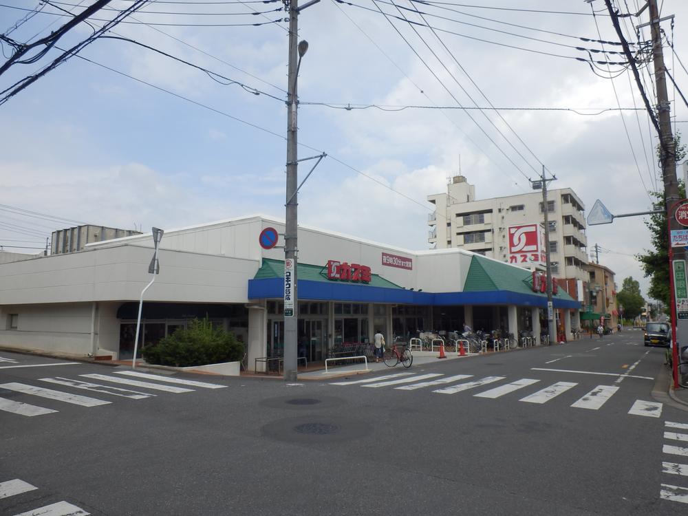 Supermarket. Until Kasumi 650m