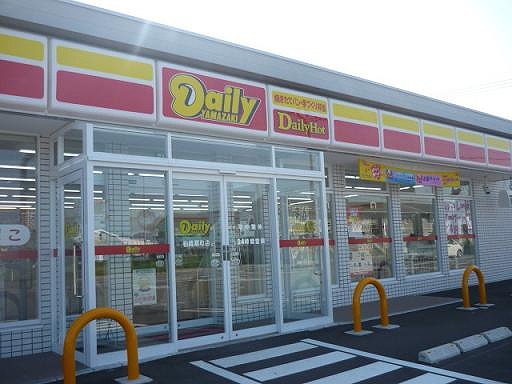 Convenience store. 300m until the Daily Store (convenience store)