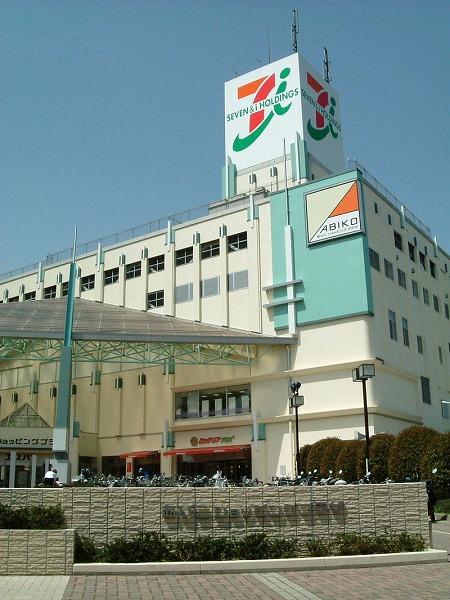 Shopping centre. 280m to ESPA (shopping center)