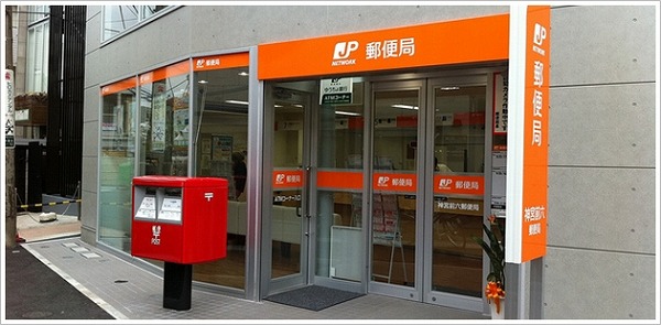 post office. Abiko Station before the post office until the (post office) 220m