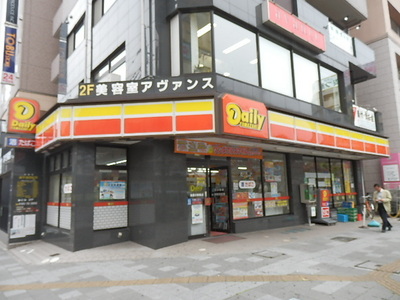 Convenience store. 370m until the Daily Yamazaki (convenience store)