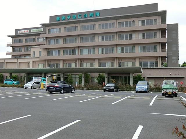 Hospital. Abiko ShiKiyoshi Jing Chi 550m to the hospital (internal medicine, etc.)