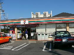 Convenience store. Seven-Eleven Abiko tree-lined 5-chome up (convenience store) 210m