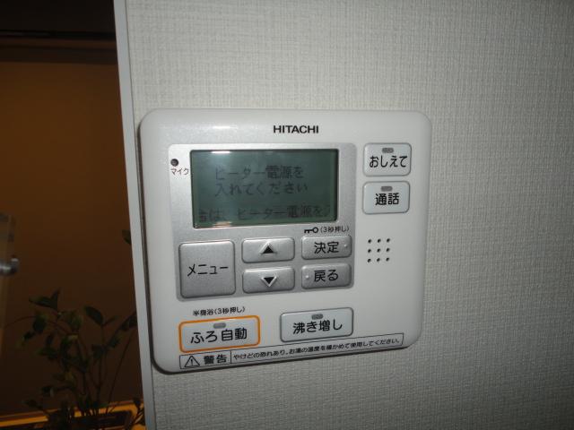 Other.  ◆ Even state-of-the-art hot-water supply remote control