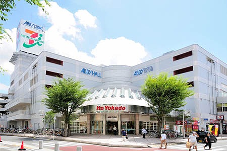 Shopping centre. Abiko shopping 638m to Plaza (shopping center)