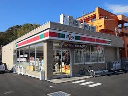 Convenience store. 227m until Thanksgiving Abiko 2-chome (convenience store)