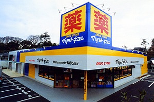 Dorakkusutoa. Matsumotokiyoshi Abiko Shopping Plaza store 626m to (drugstore)