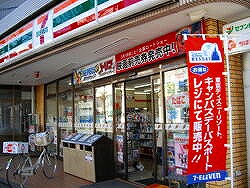 Convenience store. 950m to Seven-Eleven (convenience store)