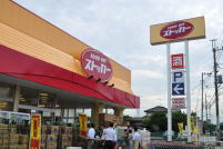 Supermarket. FOODOFF stocker Kashiwa Fuse store up to (super) 1124m