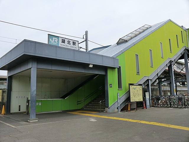 station. JR Narita to "Hubei" station 960m