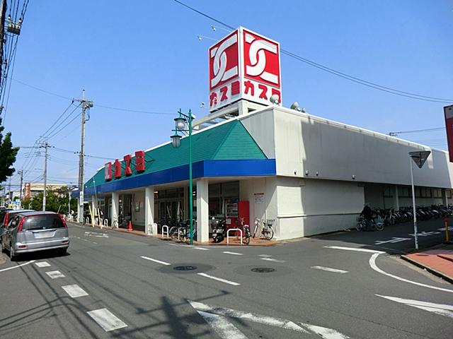 Supermarket. Until Kasumi Hubei shop 1101m