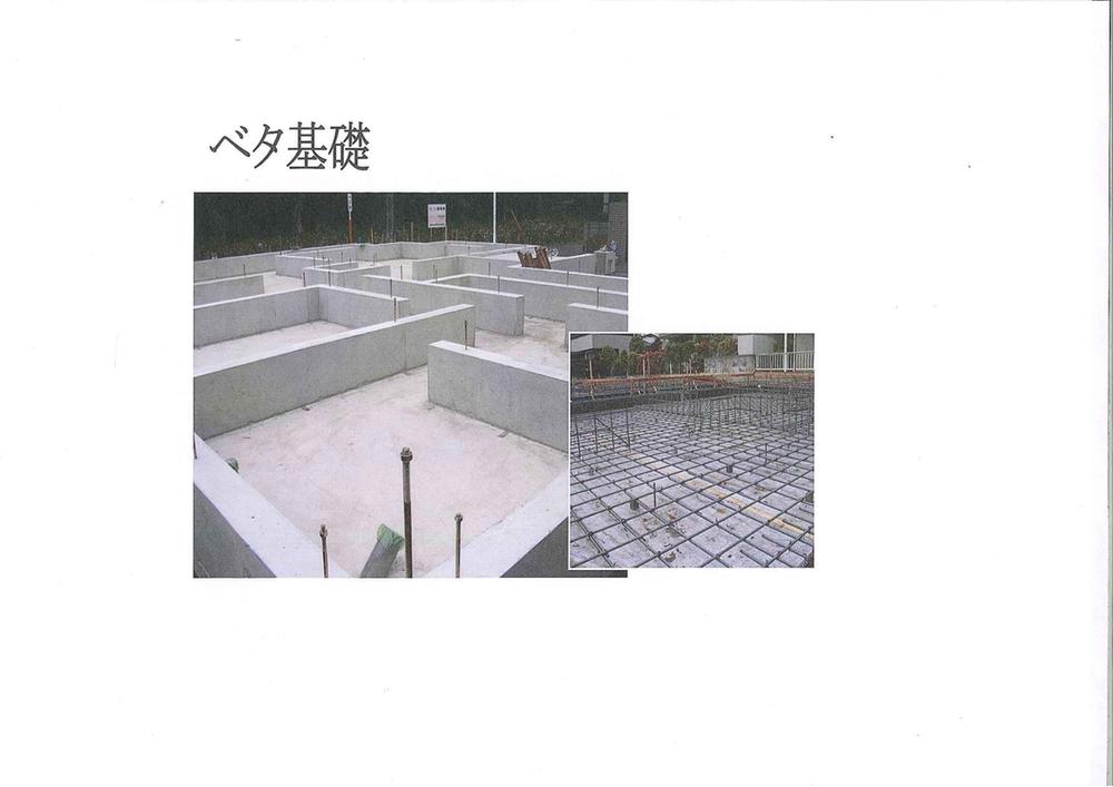 Construction ・ Construction method ・ specification. Solid foundation