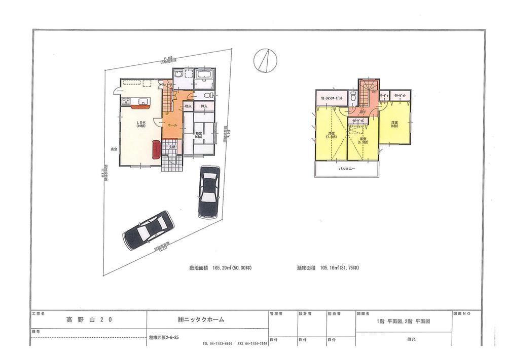 Floor plan. (20 Building), Price 34,800,000 yen, 4LDK, Land area 165.29 sq m , Building area 105.16 sq m