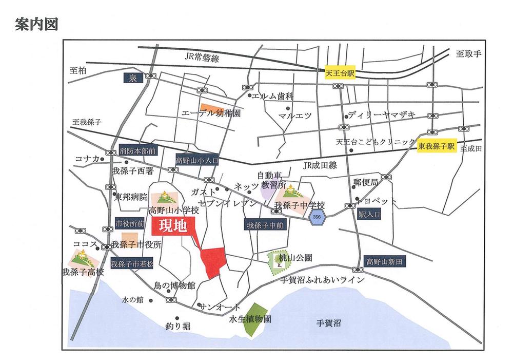 Local guide map. JR Joban Line "Tennoudai" station walk 17 minutes JR Narita "Higashiabiko" station a 15-minute walk JR Joban Line "Abiko" station bus 10 minutes "Koyasan" Tomafu 6 minutes