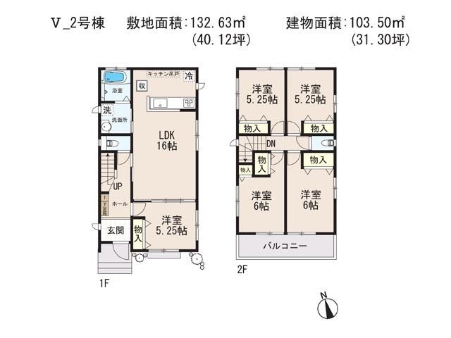 Floor plan. (Building 2), Price 23.8 million yen, 5LDK, Land area 132.63 sq m , Building area 103.5 sq m
