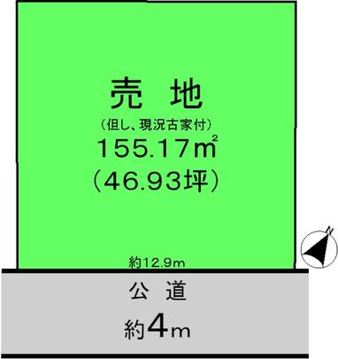 Compartment figure