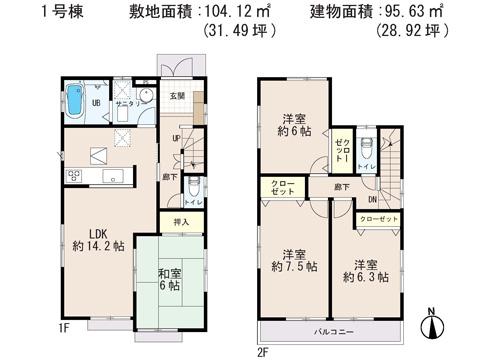 Floor plan. 28.8 million yen, 4LDK, Land area 104.12 sq m , Building area 95.63 sq m