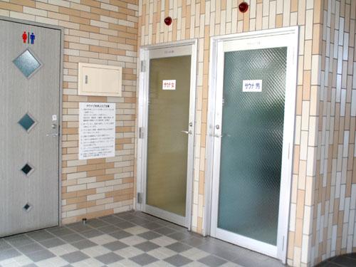 Other common areas. sauna