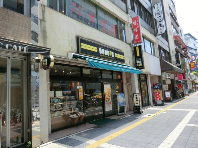 Other. Doutor Coffee Shop (Other) up to 320m