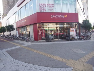 Supermarket. 60m to Daiei Gourmet City (Super)