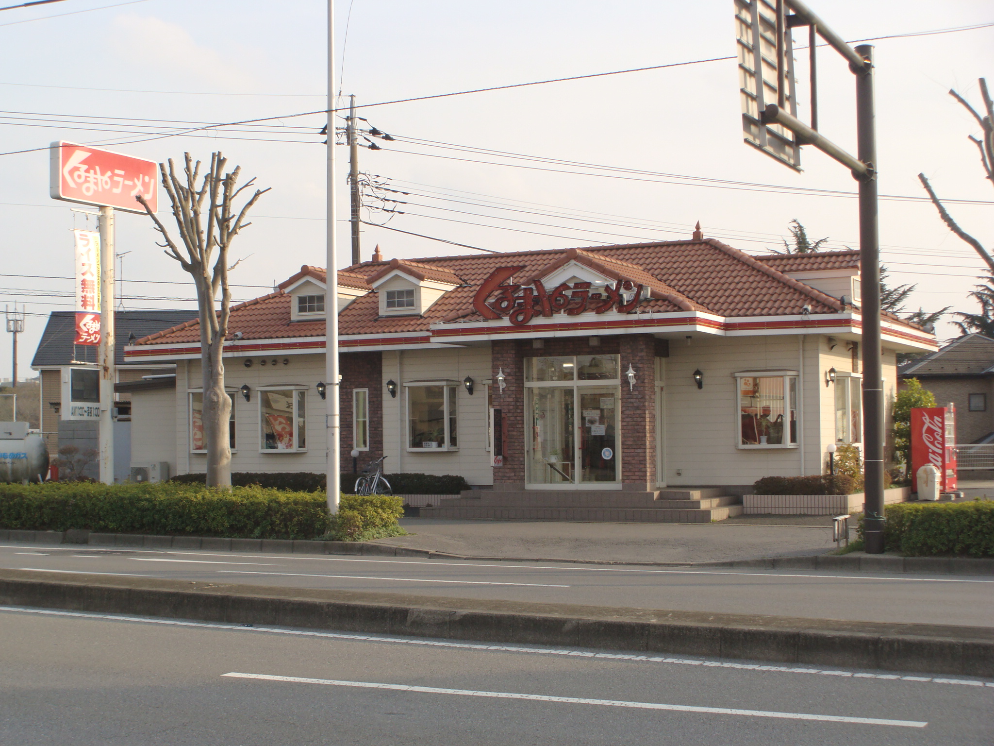 restaurant. Kurumaya ramen Namami store up to (restaurant) 428m