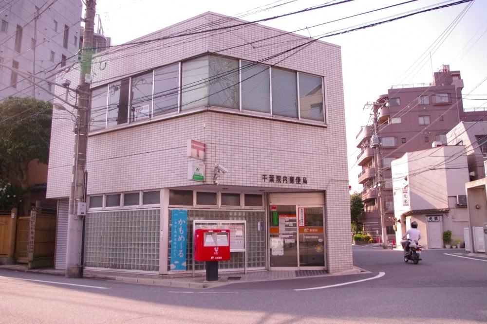 post office. Hospital post office until the (post office) 188m