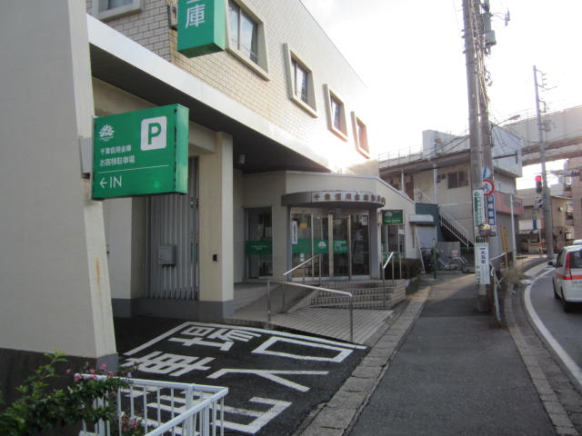 Bank. 911m until the Chiba credit union Sakusabe Branch (Bank)