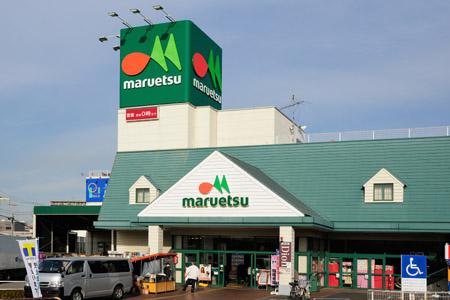 Supermarket. Maruetsu Soga until Minamicho shop 717m
