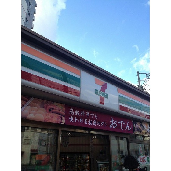 Convenience store. 150m to Seven-Eleven (convenience store)