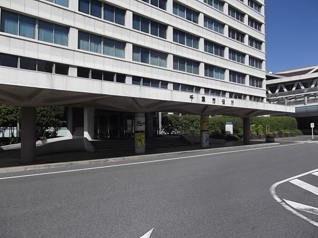 Government office. 220m to Chiba city hall
