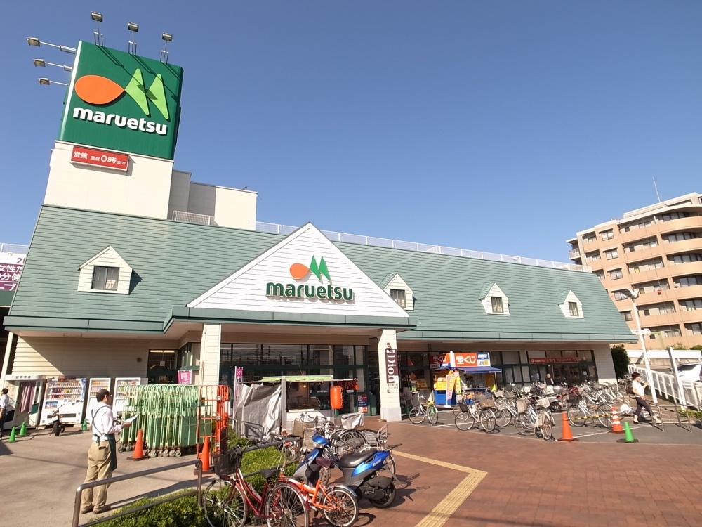Supermarket. Maruetsu, Inc. Minamicho store up to (super) 774m